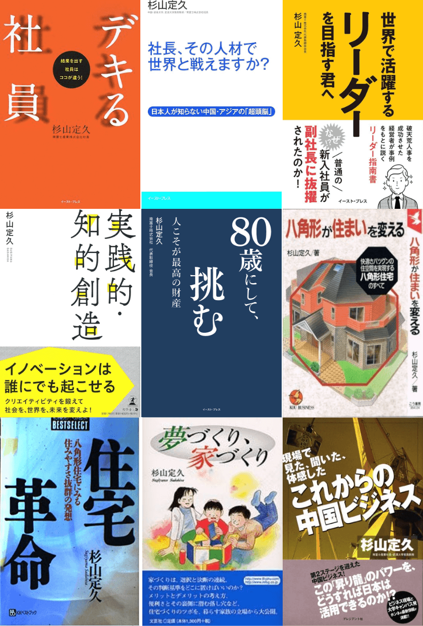 書籍